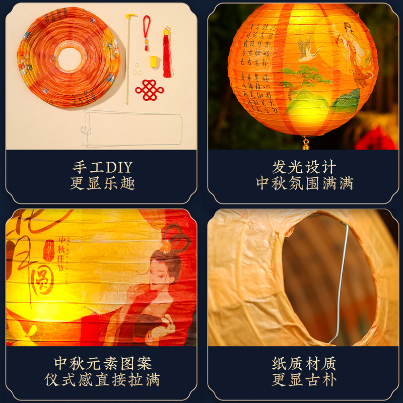中秋节灯笼户外儿童手提中式古风发光宫灯挂饰批发 手工diy材料包|undefined