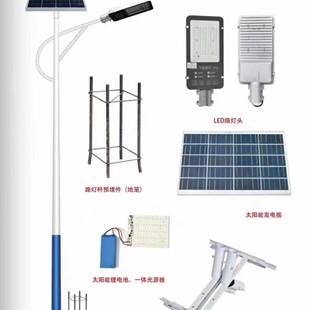 ̫���·�� 6-8��100W����LED����� ���r��ͥԺ��������·��