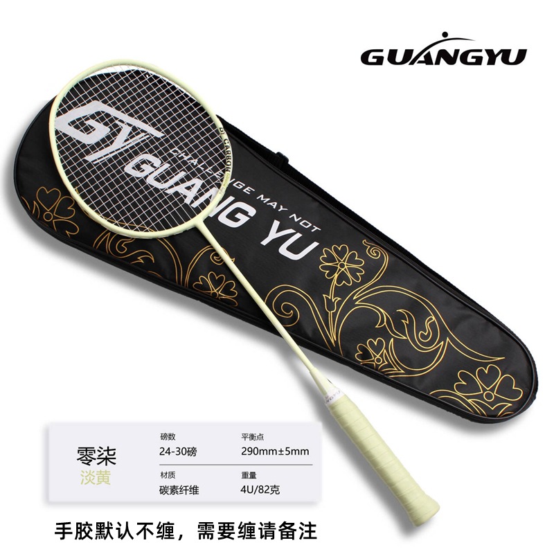 밝은 노란색/분기