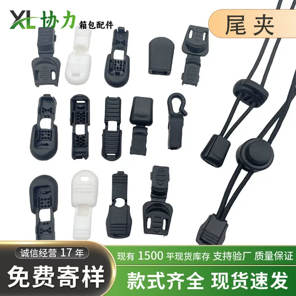 Manufacturer's Ready-Made Plastic Tail Clip Mesh with Rope Head Clip Windproof Hat Rope Buckle Tail Clip Shoelace Clip Head Complete Styles