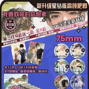 ��ϲ�g�����Ϣ���R���F����AIҕ�l���Ӱ�75MM�p�W�D����߅ä���