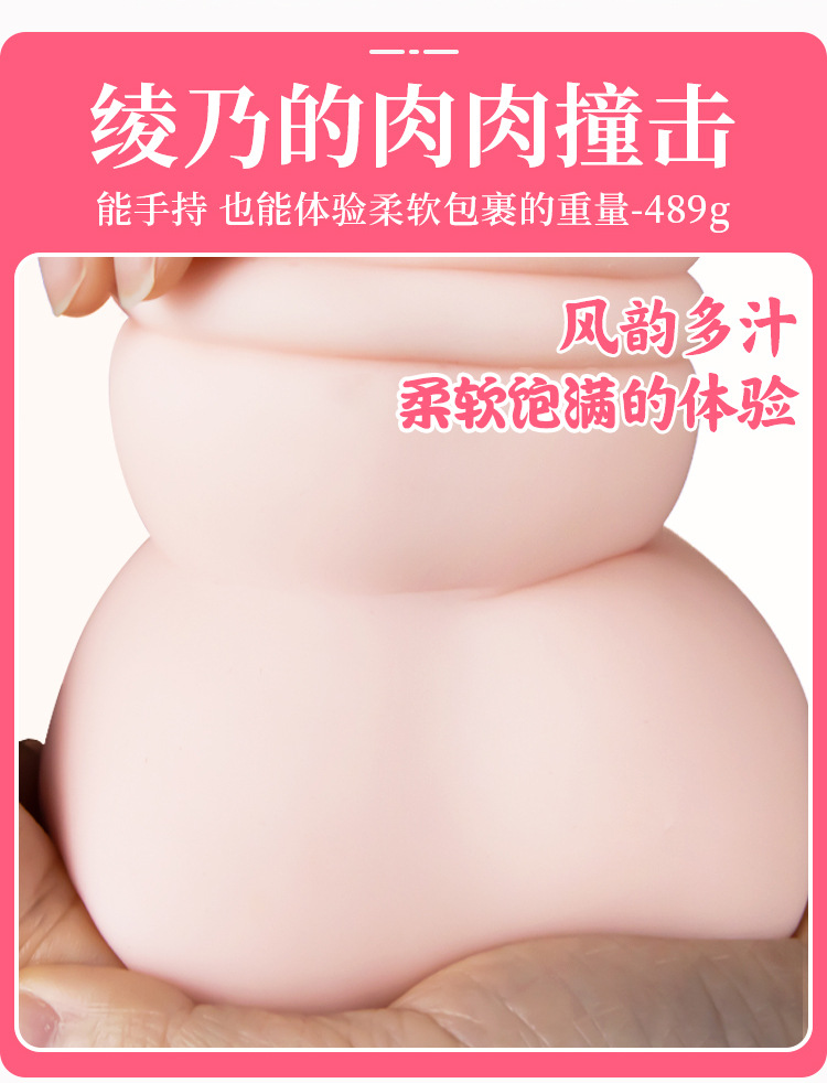 Jiuai Men’s Manual Masturbation Cup Realistic Vaginal Buttocks Mold TPE Flesh — detail image 5