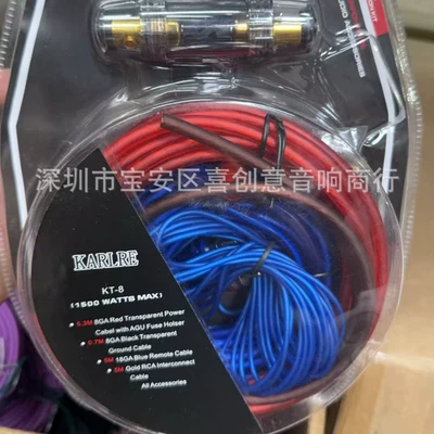 Car Audio Cable Subwoofer Cable Amplifier Modification Cable Installation Cable Audio Cable Power Cable High to Low