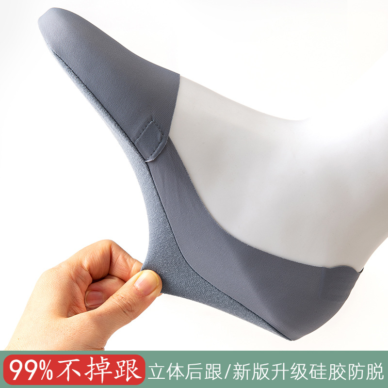 La primavera y el verano de las nuevas mujeres calcetines de seda de hielo fresco invisibles calcetines de silicona antideslizante barco