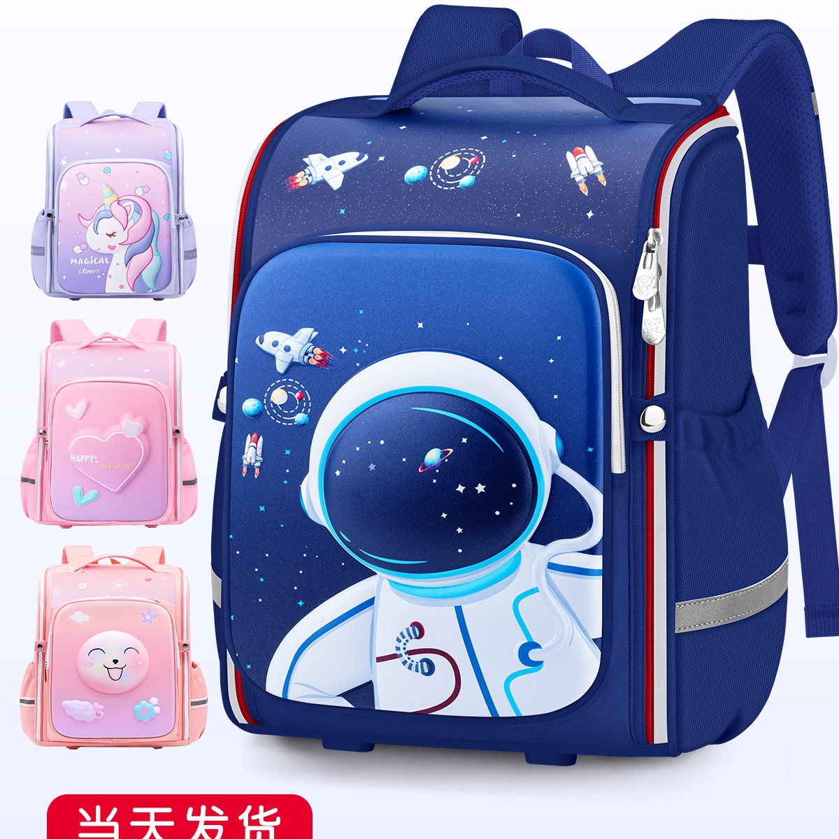 太空人儿童书包小学生男童三到六男孩一年级二减负四护脊2025新款
