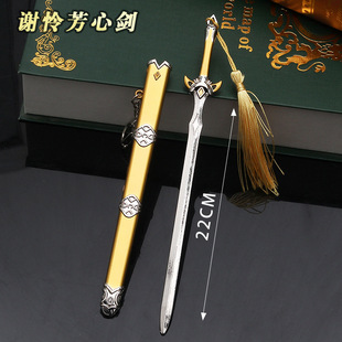 �Α���߅ �x�z���Ą��ߺϽ�����ģ��耳׿ے����22cm