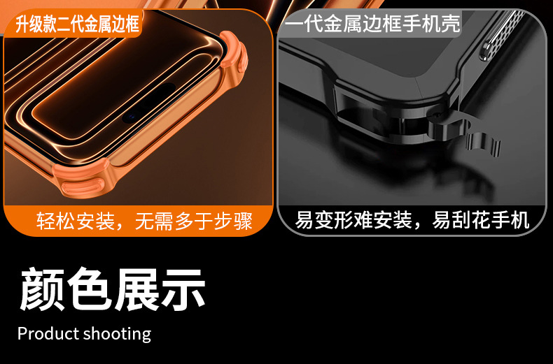 适用iPhone17promax气囊防摔金属边框手机壳苹果16带镜头膜保护套