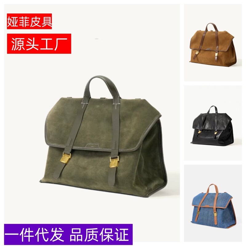 Songshan Downhill Travel Briefcase Unisex Retro Suede Crossbody Backpack 25 Spring