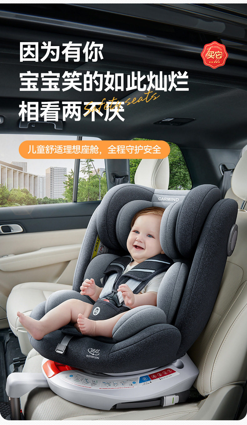 One Piece Minimum Batch Baby Kids Safety Seat Baby 0-4 Years Old Newborn Car Car 12 Portable