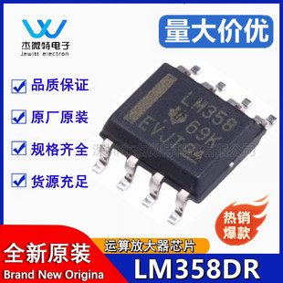 LM358DR �NƬ SOP-8 0.3V/us 20nA 700kHz 40mA �\��Ŵ���оƬ