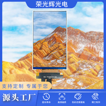 5.0寸TFT模组IPS液晶显示屏720*1280医疗工控机器人用高清lcd屏幕