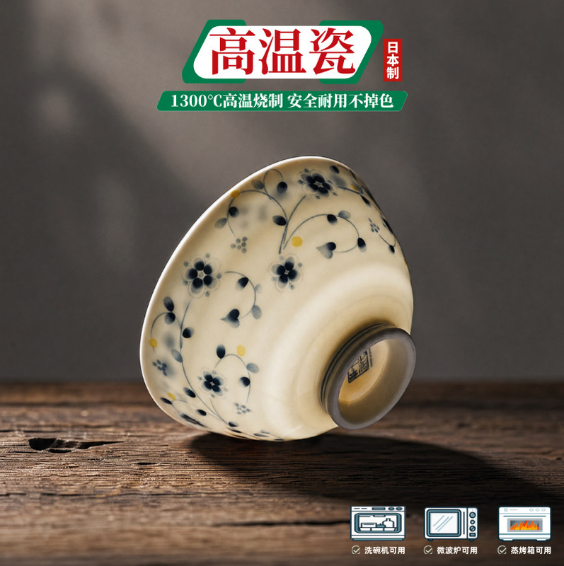 Japan Imported Mino-Yaki Tangcao Japanese Tableware Underglaze Color Ceramic Bowl Household Rice Bowl Soup Bowl Noodle Bowl Japan Imported Mino-Yaki Tangcao Japanese Tableware Underglaze Color Ceramic Bowl Household Rice Bowl Soup Bowl Noodle Bowl