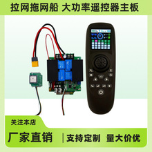 RX40G�����@ʾ12V24V���W�ϾW��40A�����b��������һ�I����GPS