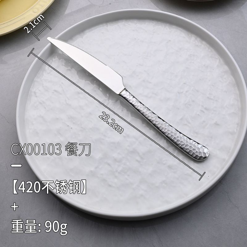 跨境304不锈钢西餐具镀钛水立方锤纹咖啡勺甜品叉牛排刀甜品叉勺|undefined