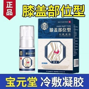 ��Ԫ��ϥ�w��λ��������z�P����Ӳ��ʹ�[Û�ړp����ϥ�w�o������