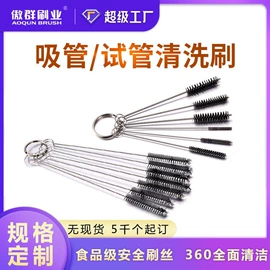 工具刷;奶瓶奶嘴刷