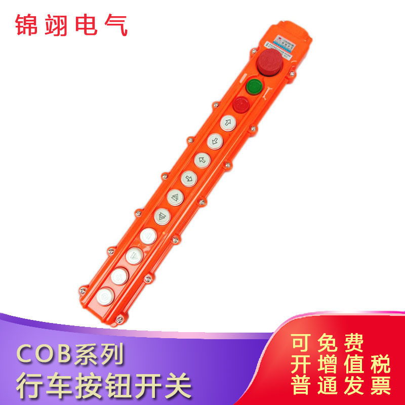 COB-66BH Driving Button Switch CLD-64BH Rainproof Sky Car Button Handle 62BH 63 65 67 COB-66BH Driving Button Switch CLD-64BH Rainproof Sky Car Button Handle 62BH 63 65 67