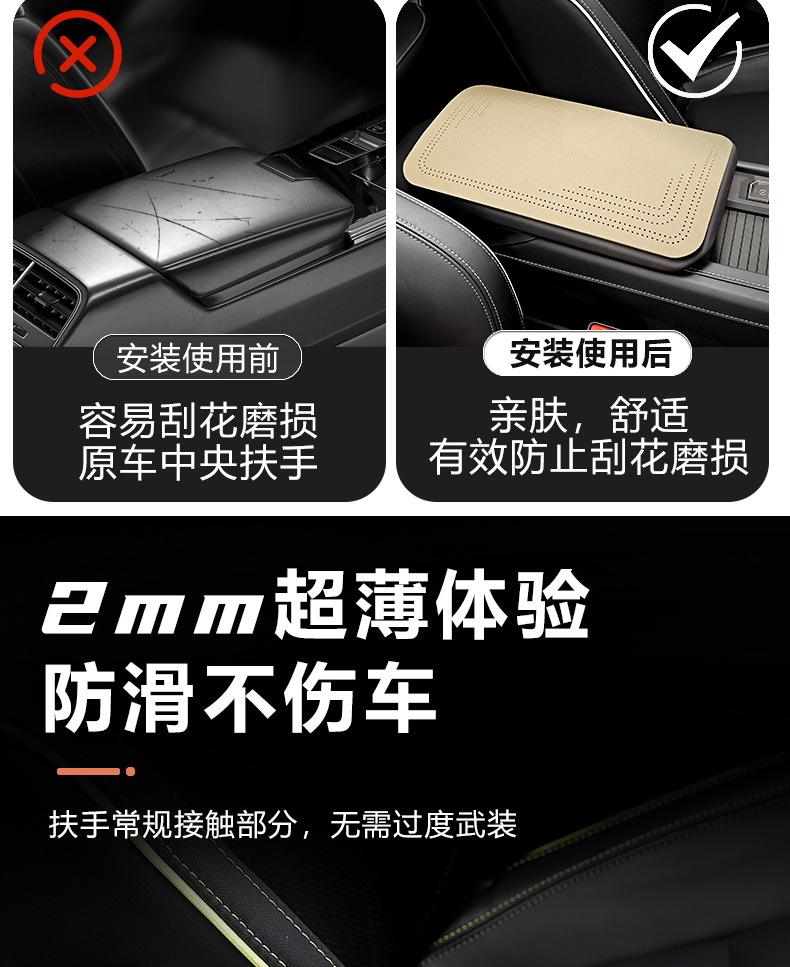 Car Suede Armrest Box Pad Car Non-slip Four Seasons Universal Folding Light Luxury High-end Central Armrest Box Pad