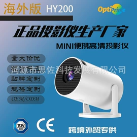 投影仪;运动摄影机;普通数码相机