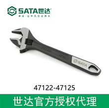 ������Ȩsata���ߴ󿪿ڻ���� 47122-47125