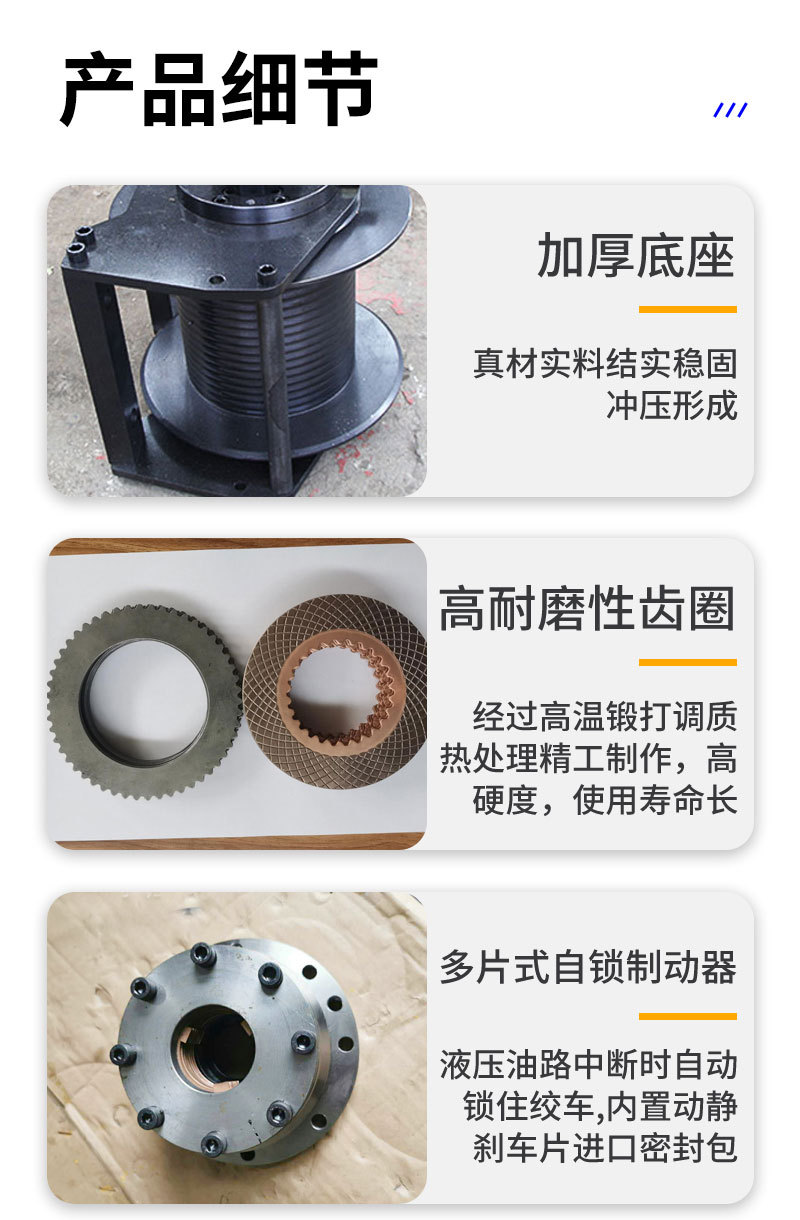 3吨绞车_05.jpg