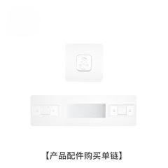 ✅ 製品アクセサリ シームレス接着剤 購入リンク