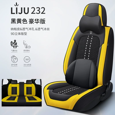 Four Seasons Pad: Seasons, Full Leather, New Model Car - black-and-yellow-deluxe-edition-general-purpose