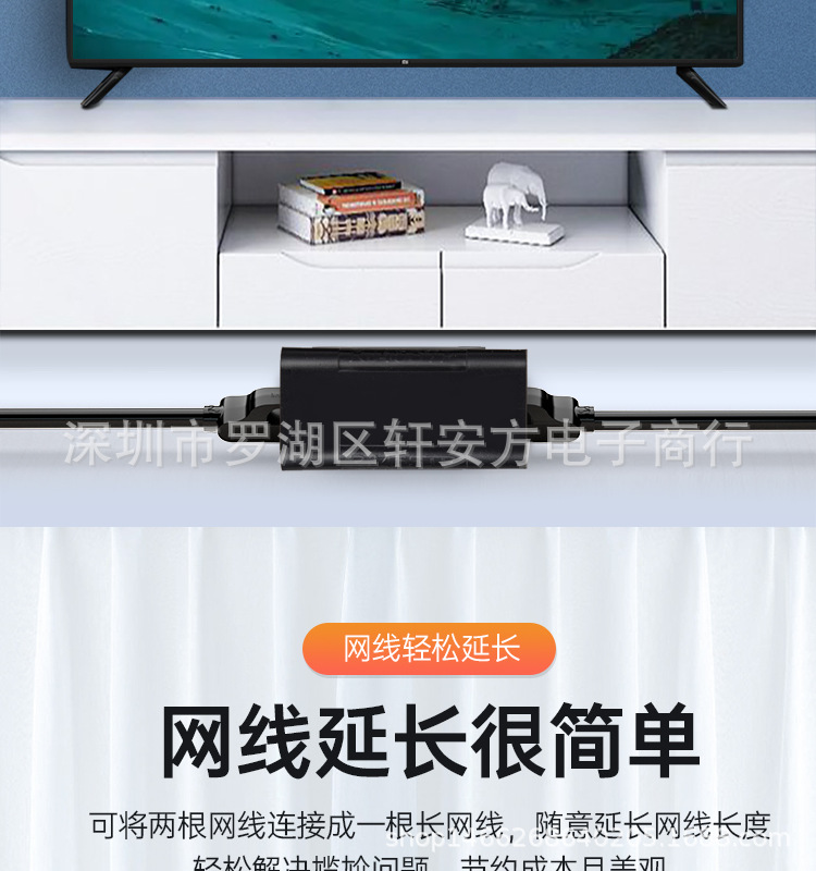 网线借口-详情页-恢复的_06.png