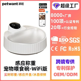 宠物智能喂养;宠物指甲剪;猫猫食具