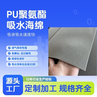 ���ܶȻ�ɫ�۰�����ܛ�H�w��ˮ���d �t����Һ��������ֹѪ���d