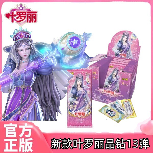 Card Game Ye Luoli Series 13 Wonderland Collection Cards Full Box Wang Mo Lgr Cards Thirteenth Generation Colorful Cards