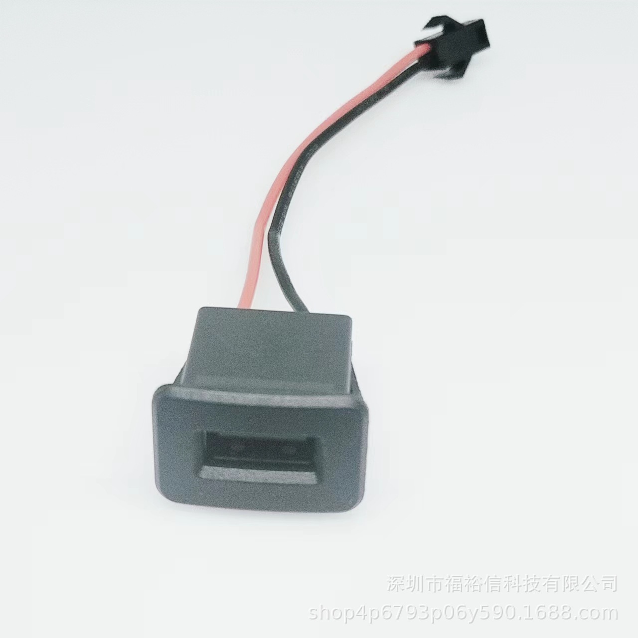 USB2.0母座接口带飞机头加塑料外壳台灯 智能灯接口插座