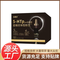 六大进口原料超模控体靶向阻断饮/15支