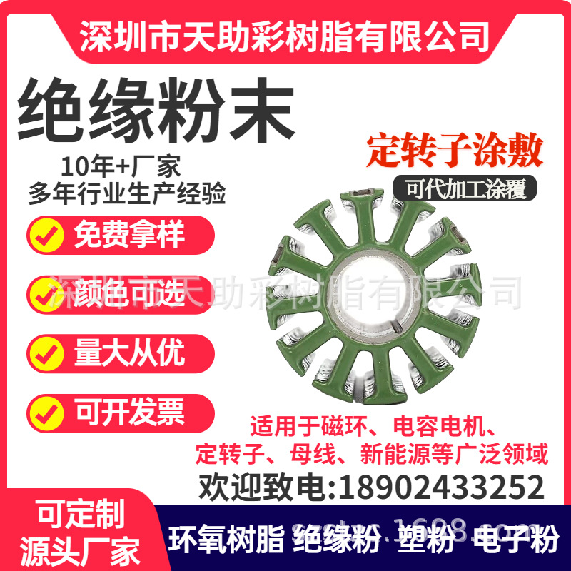 新能源铜排涂敷储能铜排镀锡铜排新能源汽车电源导通东莞厂家直销