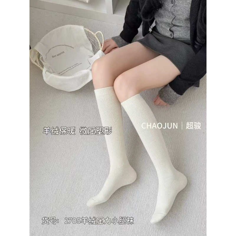 [Translation not provided due to unclear product category and potential trademark names]