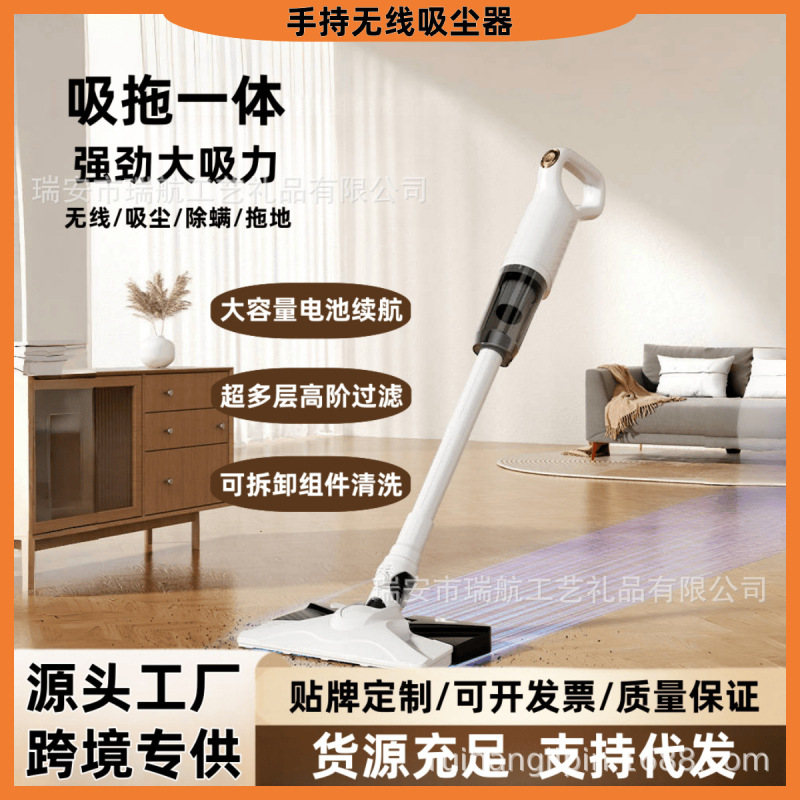 クロスボーダー無線充電多機能掃除機家庭用小型大吸引力強力ダニ除去手持ち吸引一体型|undefined