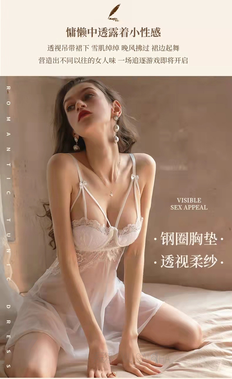 Plus Size Suspender Nightgown, Transparent Mesh Babydoll with Steel Ring Push-Up, Wine Red — detail image 5