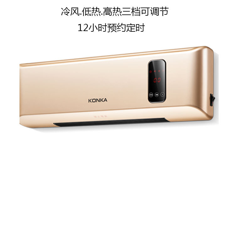 速热暖风机壁挂式取暖器家用风扇冷暖两用遥控电暖器礼品