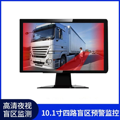Anti-Oil Theft Truck Hd Night Driving recorder