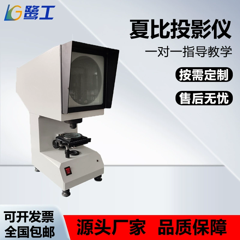 Шарпи проектор ударный образец выемка УФ-тип приборное оборудование машина оптический тестер обнаружения усиления оборудование