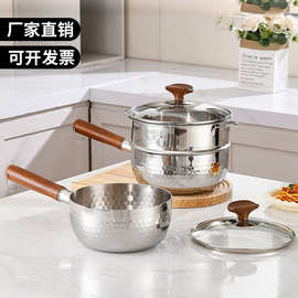 316不锈钢雪平锅日式小奶锅无涂层煎炸锅一人食泡面锅宝宝辅食锅
