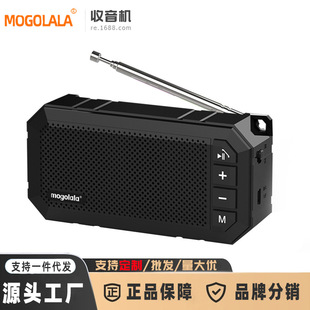 Radio Smart Bluetooth Speaker High Volume Subwoofer Rechargeable Card-Insertable Small Speaker Bluetooth Radio