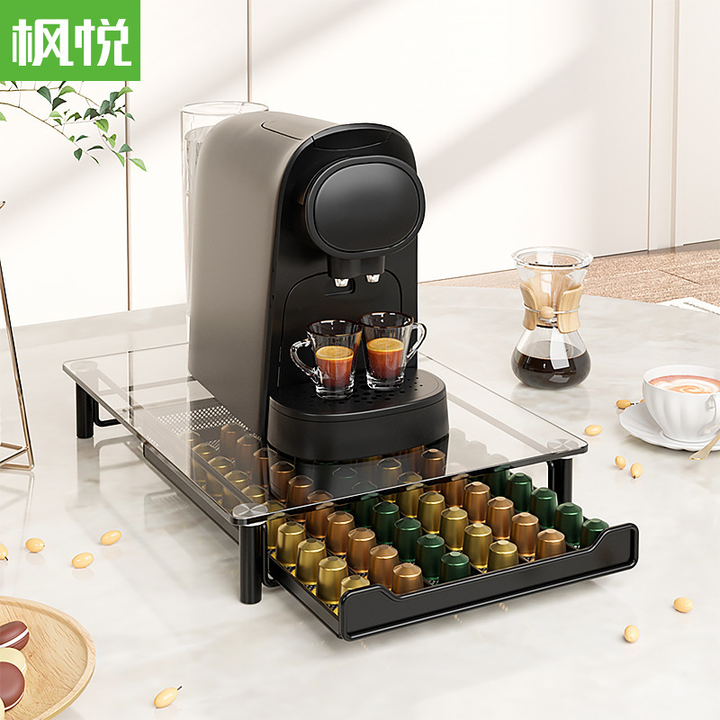 Fengyue high-end glass Nespresso capsule storage rack drawer-type coffee capsule storage rack