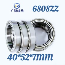 ����6808ZZ��������ھ�40MM*�⾶52MM*����7MM �������ٷ�����