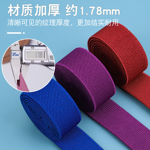 Elastic band thickening and high elasticity household elastic band waist elastic band pants luggage shoes clothing trouser legs clothing accessories