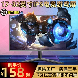 液晶显示器;电视;电视机配件