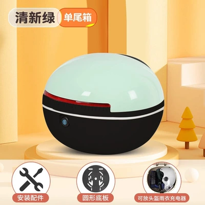 Electric car tail box, Electric Car Trunk Universal - light-green-factory-direct-salesquality-assurance-can-be-used-with-summer-helmets-universal-models-with-tail-racks