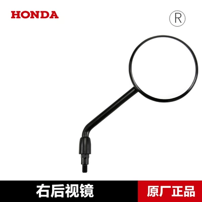 Original Factory Suitable for Motorcycle rearview mirror - right-rearview-mirror-original-and-authentic