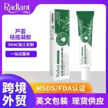 Radiant Vita�J�C����z ������o��ˬ���́��R�d����羳���N