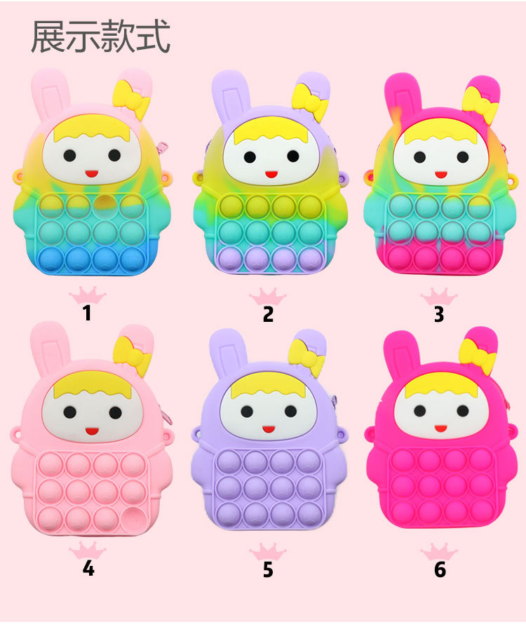 小眼睛兔兔详情页_03